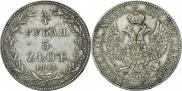 3/4 roubles - 5 złotych 1841 year