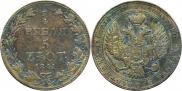 3/4 roubles - 5 złotych 1841 year