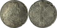 1 rouble 1727 year