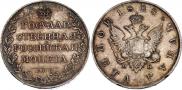 1 rouble 1808 year