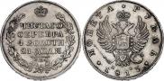 1 rouble 1813 year