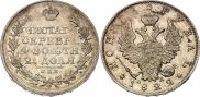 1 rouble 1822 year