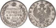 1 rouble 1824 year