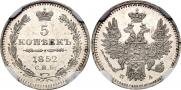 5 kopecks 1852 year