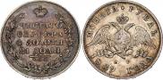 1 rouble 1829 year