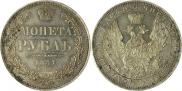 1 rouble 1851 year