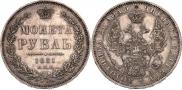 1 rouble 1851 year