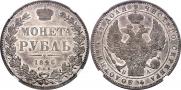 1 rouble 1846 year