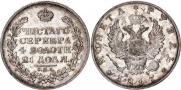 1 rouble 1817 year