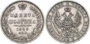 Poltina 1849 year