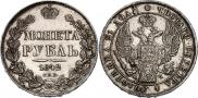 1 rouble 1842 year