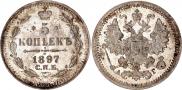 5 kopecks 1897 year