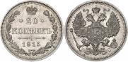 20 kopecks 1915 year