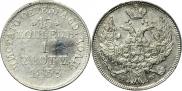 15 kopecks - 1 złoty 1838 year