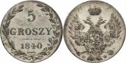 5 groszy 1840 year