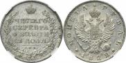 1 rouble 1822 year