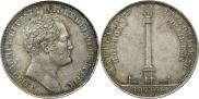 1 rouble 1834 year