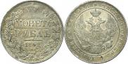 1 rouble 1842 year