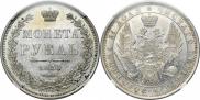 1 rouble 1851 year