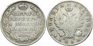 Poltina 1813 year