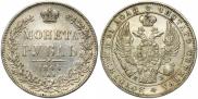 1 rouble 1844 year