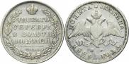 Poltina 1829 year