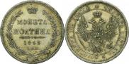 Poltina 1853 year