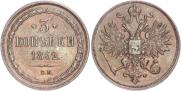 3 kopecks 1856 year