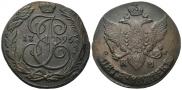 5 kopecks 1795 year