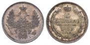 5 kopecks 1853 year