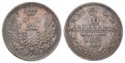 10 kopecks 1857 year