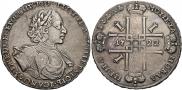 1 rouble 1722 year