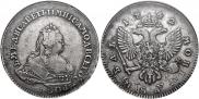 1 rouble 1742 year