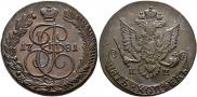 5 kopecks 1781 year