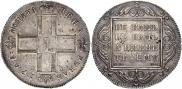 1 rouble 1798 year