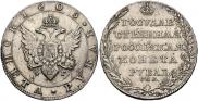 1 rouble 1805 year