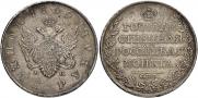 1 rouble 1809 year