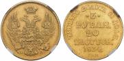 3 roubles - 20 złotych 1834 year