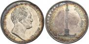 1 rouble 1834 year