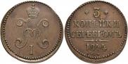 3 kopecks 1844 year