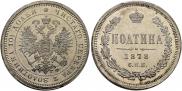 Poltina 1878 year