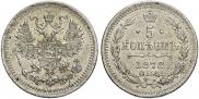 5 kopecks 1878 year