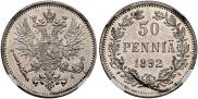 50 pennia 1892 year