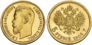 5 roubles 1904 year