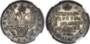 Poltina 1817 year