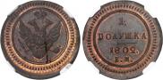 Polushka 1802 year