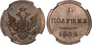 Polushka 1802 year