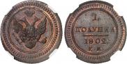 Polushka 1802 year