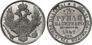 3 roubles 1845 year