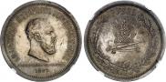 1 rouble 1883 year